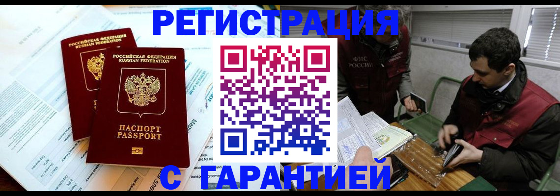 форма 3 в Наро-Фоминске